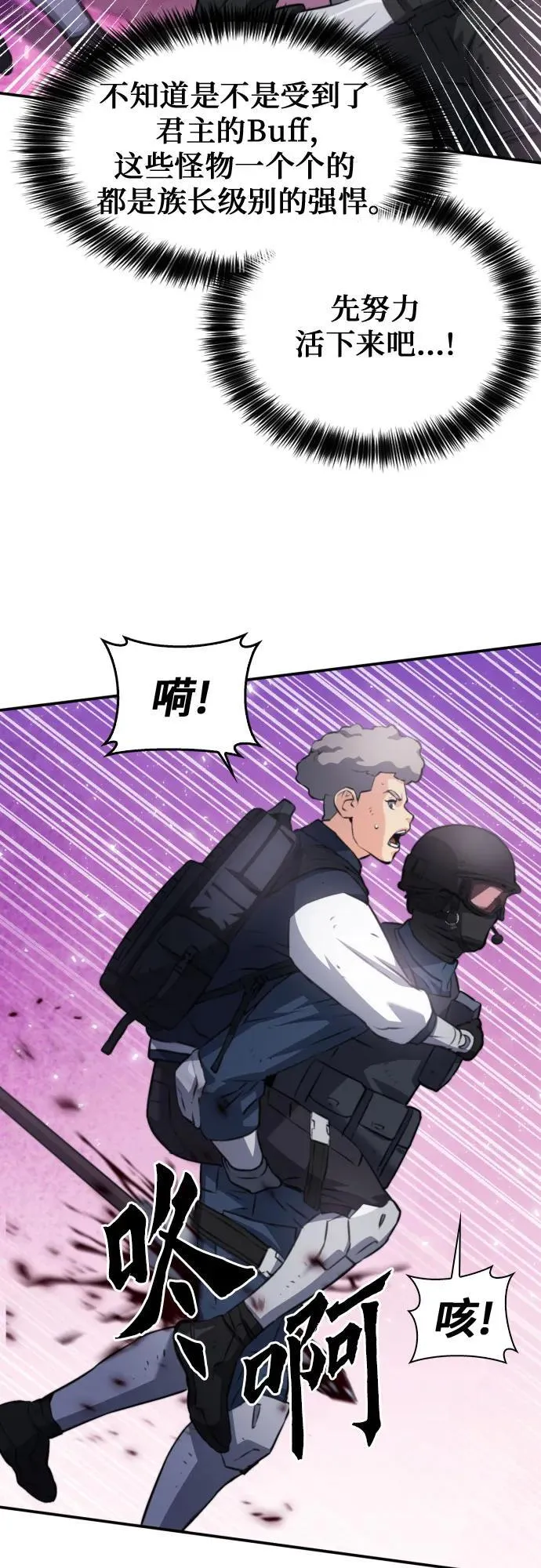 第170话 第47页