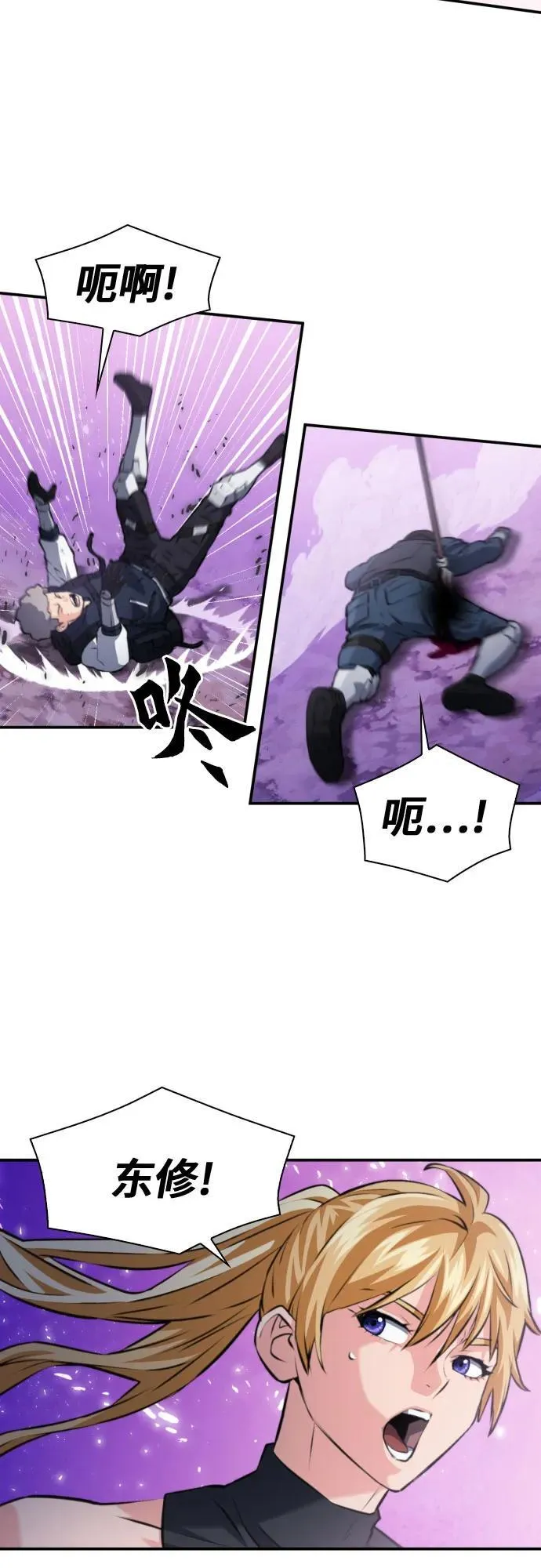 第170话 第48页