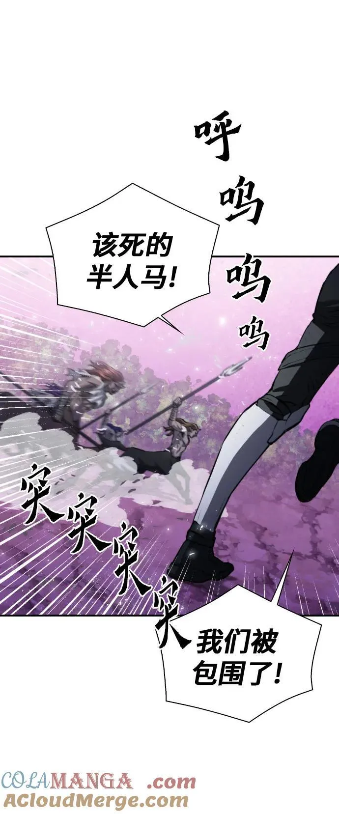 第170话 第49页