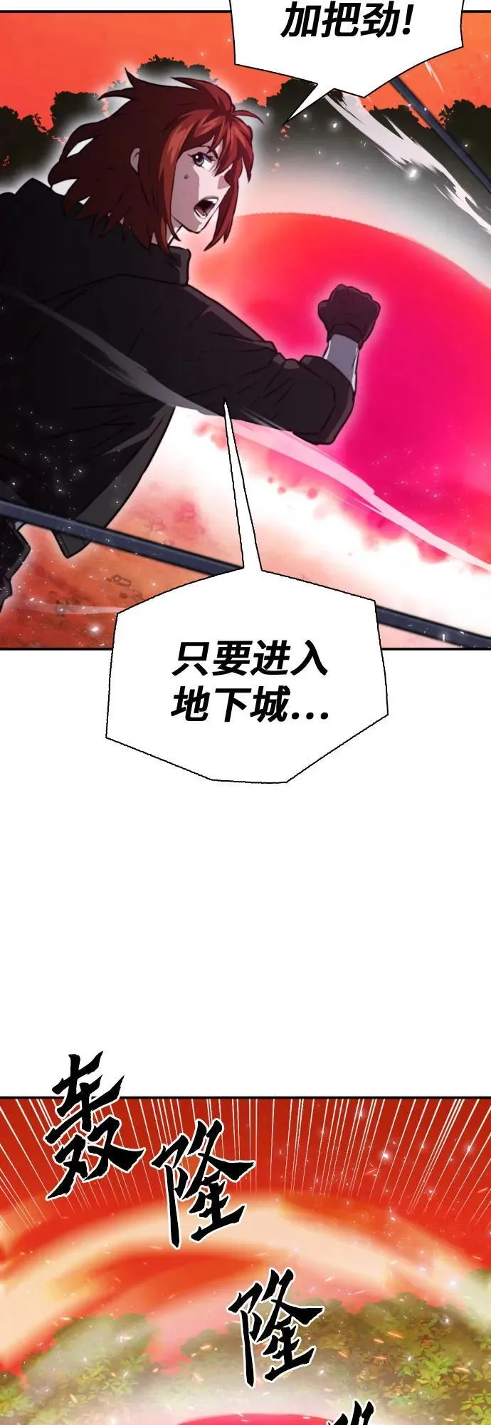 第170话 第51页