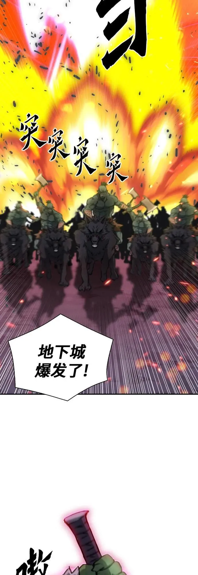 第170话 第53页