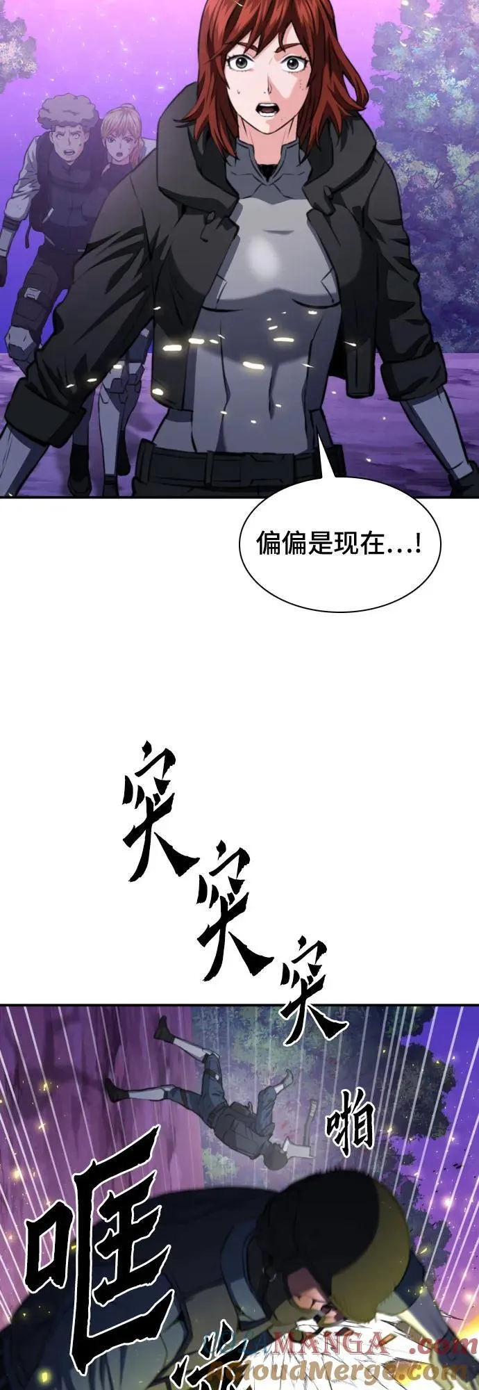 第170话 第55页