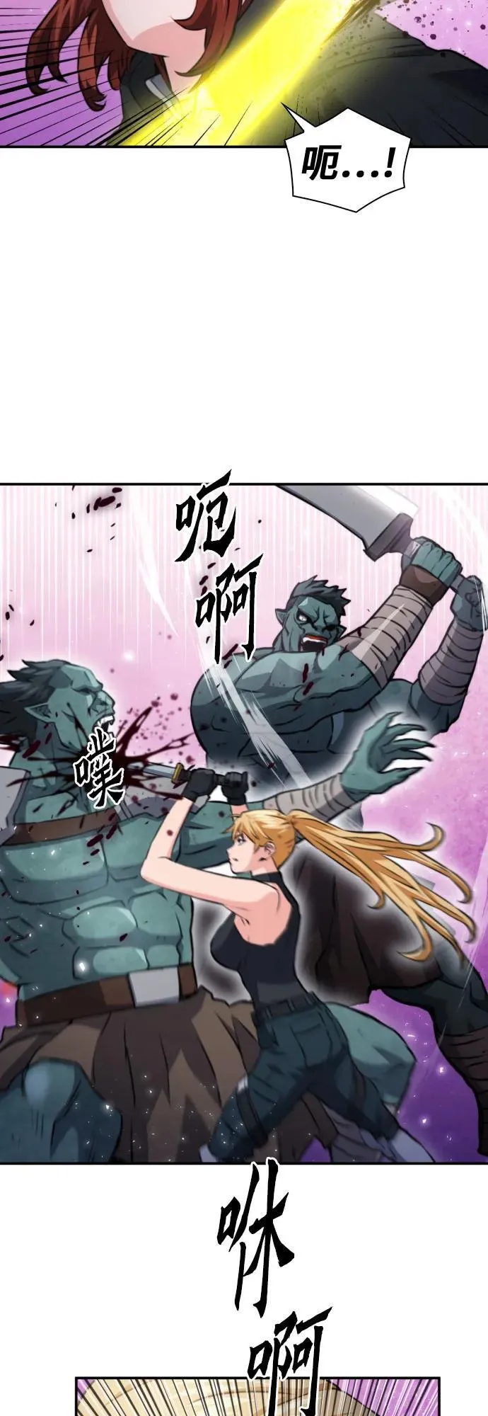第170话 第59页