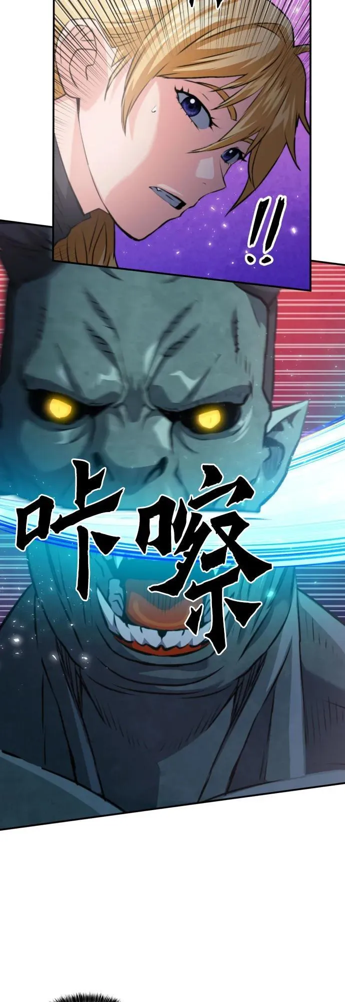 第170话 第60页