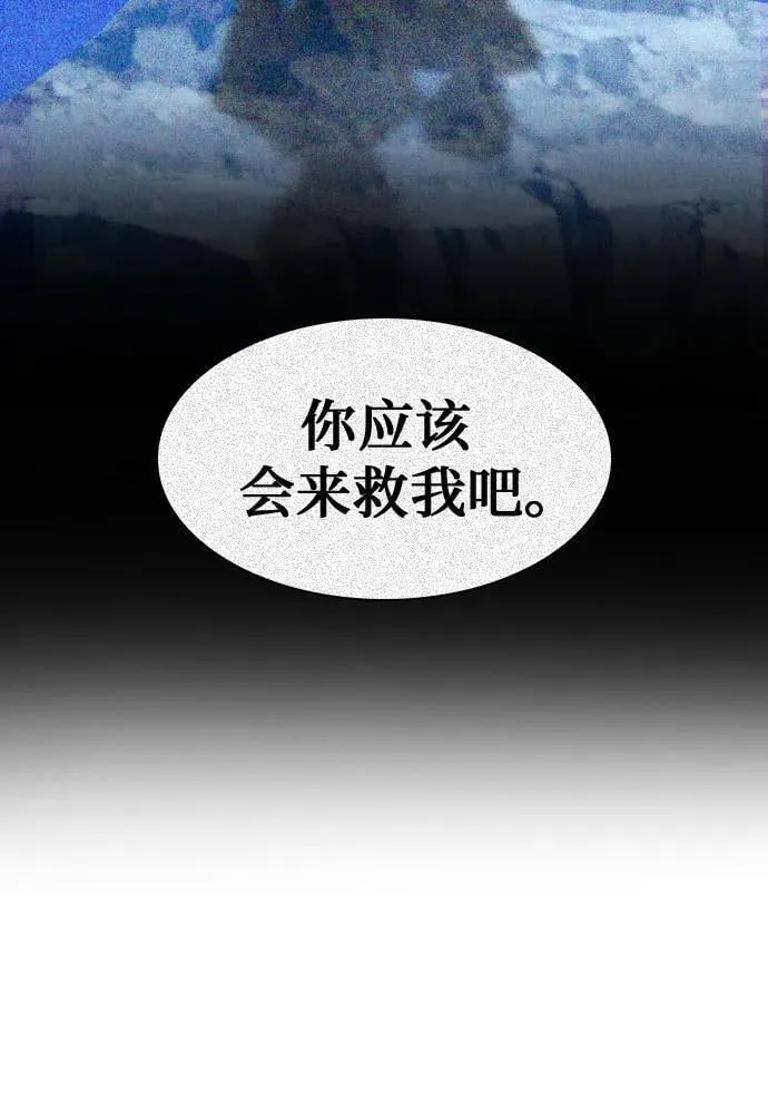第170话 第63页