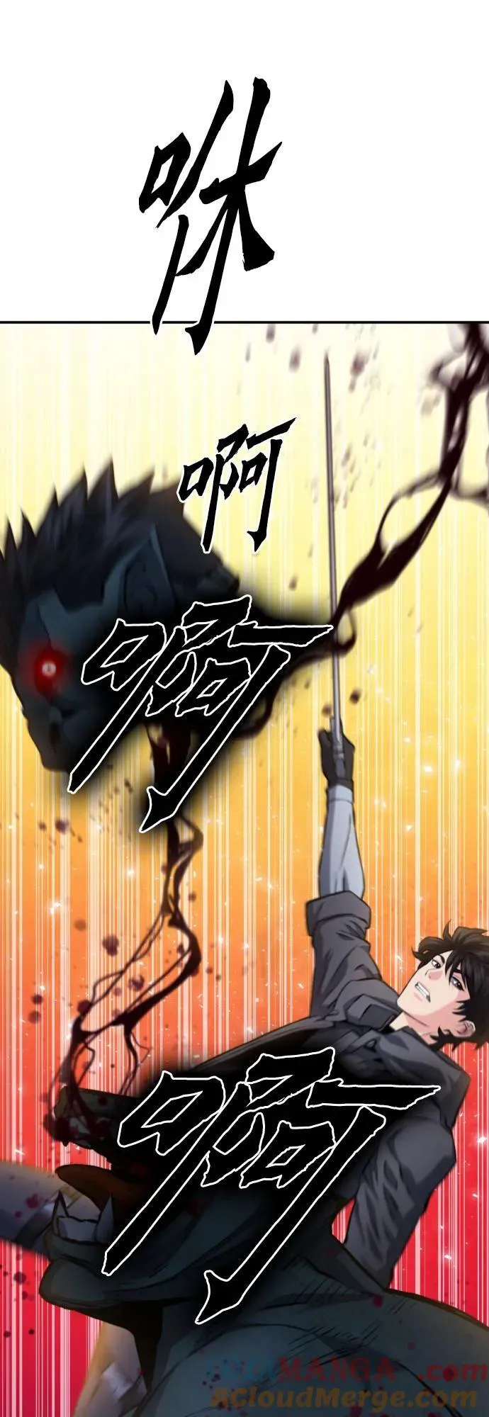 第170话 第64页