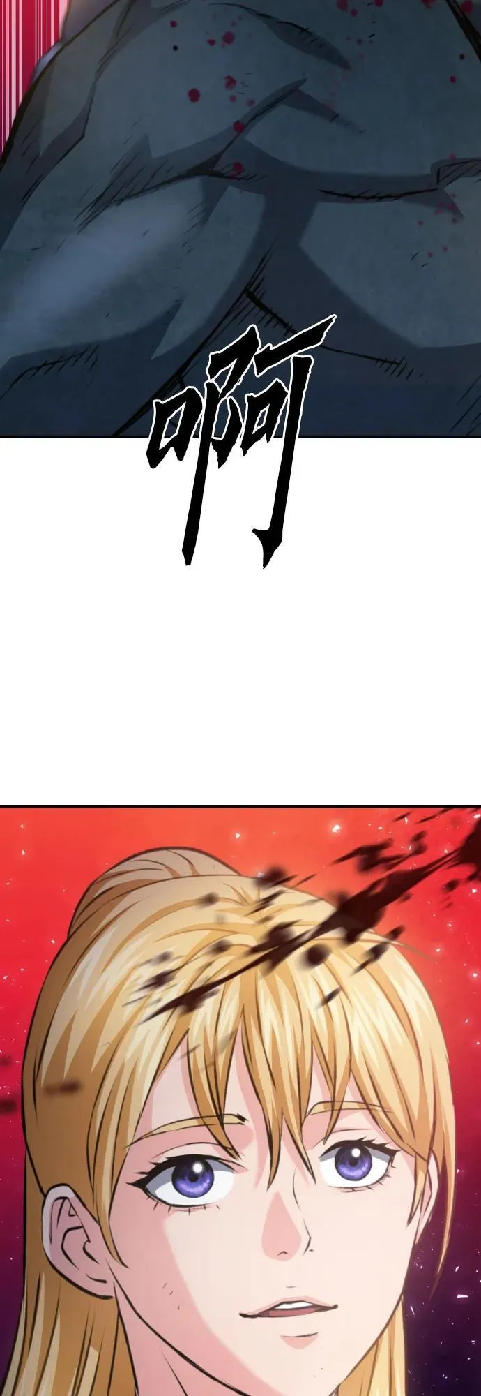 第170话 第65页