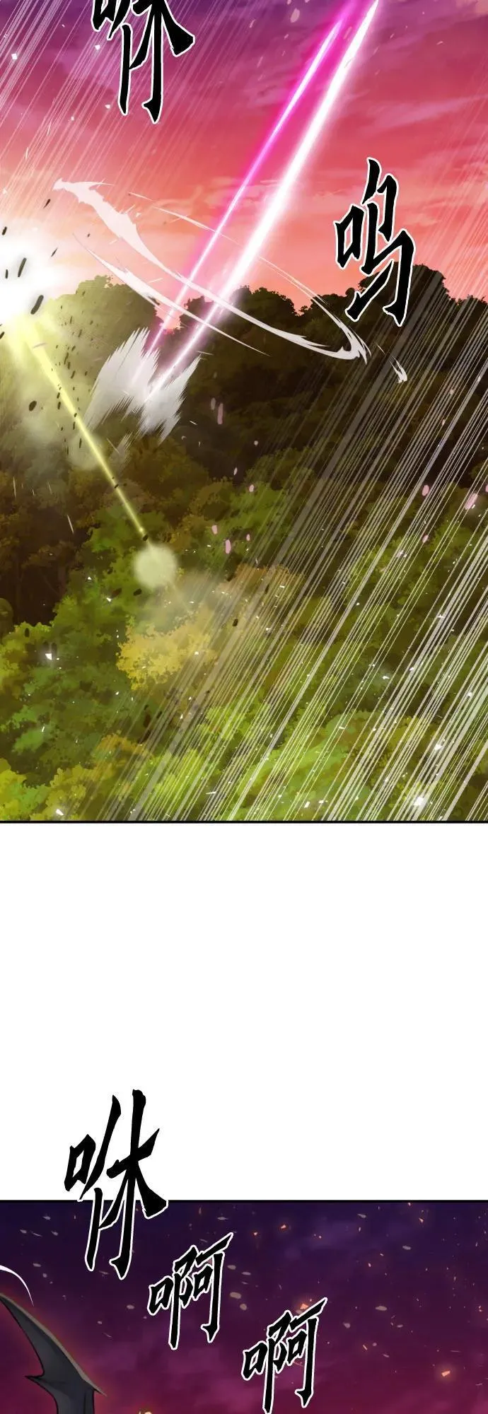 第171话 第8页