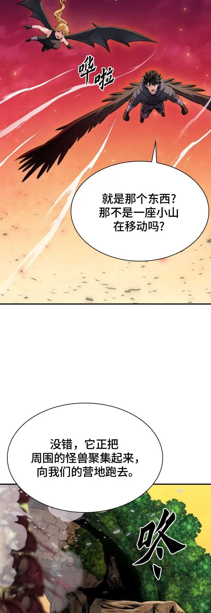 第171话 第9页