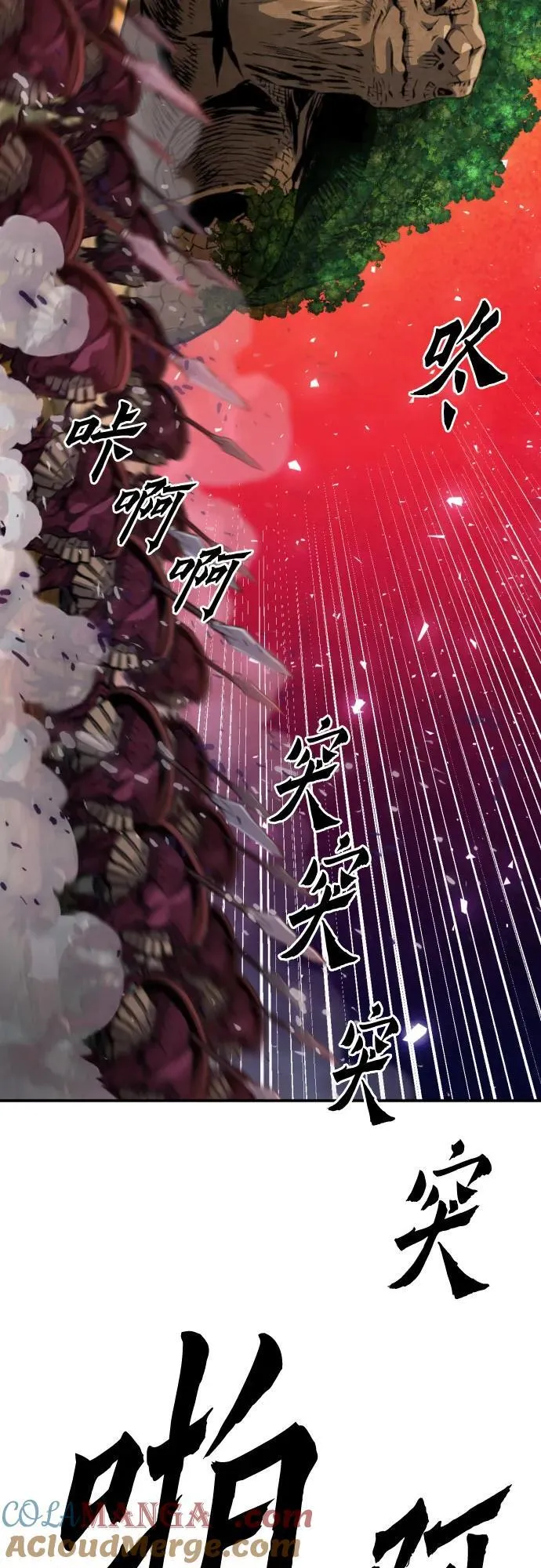 第171话 第10页