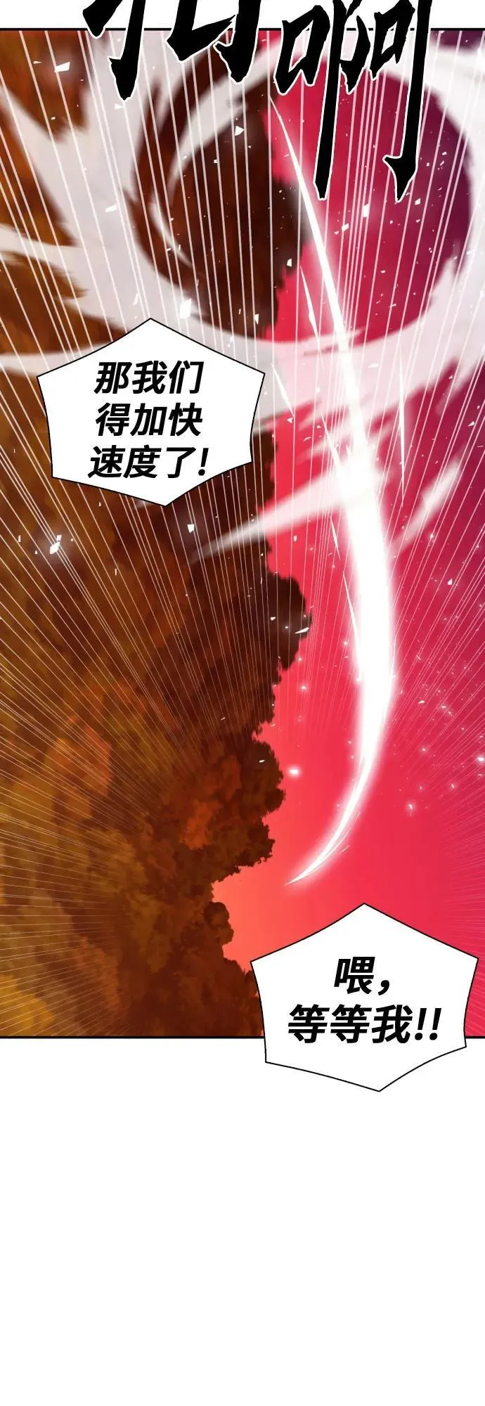 第171话 第11页