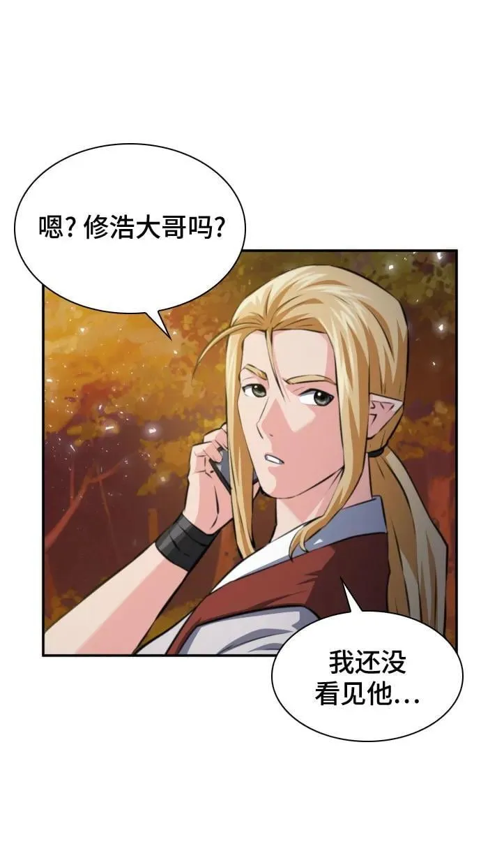 第171话 第18页