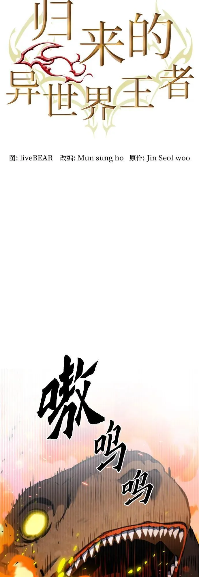 第171话 第20页