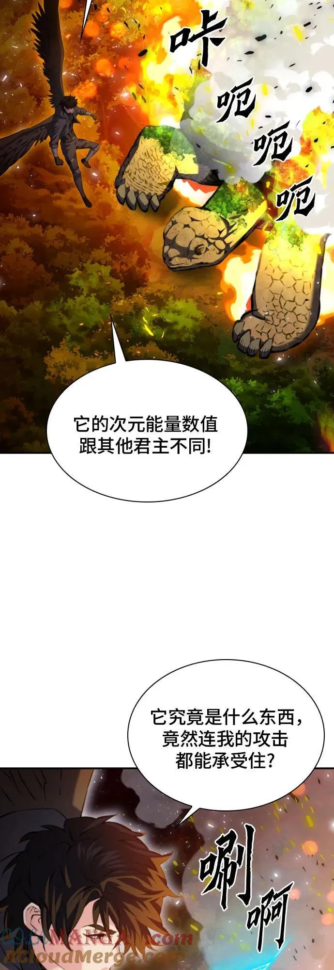 第171话 第22页
