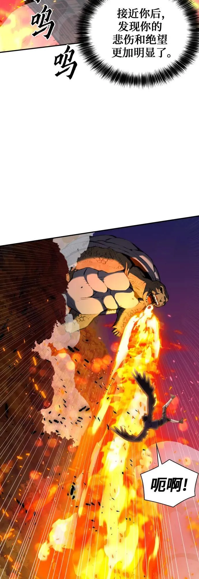 第171话 第26页