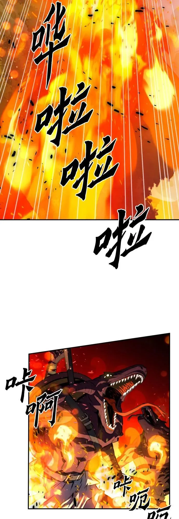 第171话 第27页