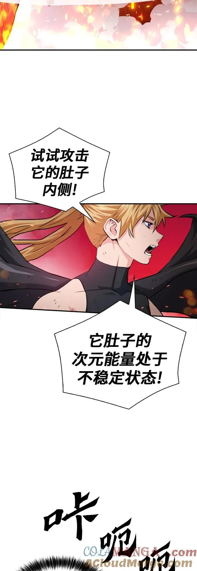 第171话 第31页
