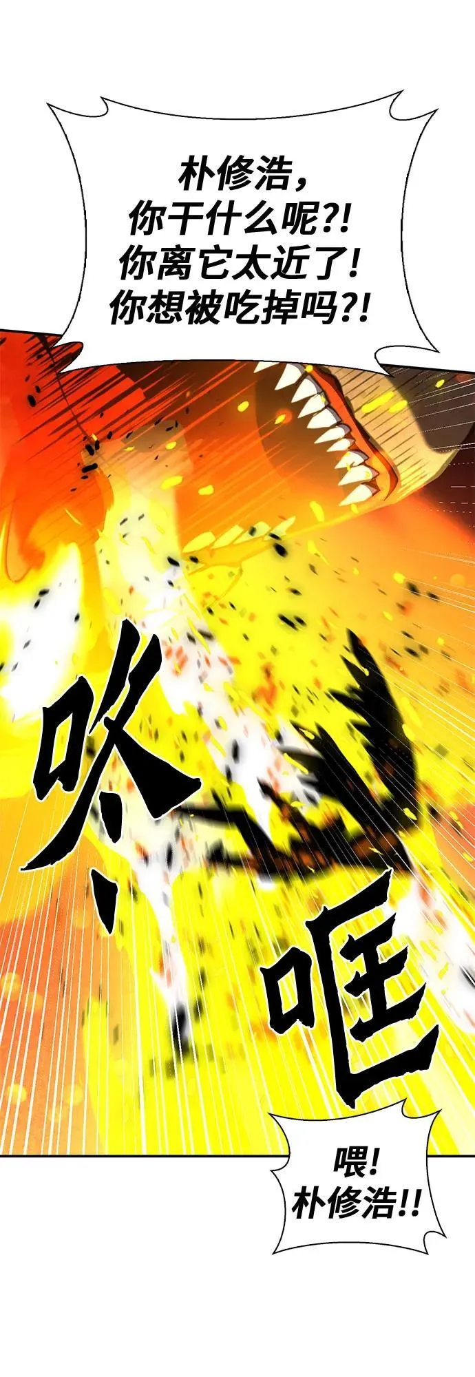 第171话 第33页