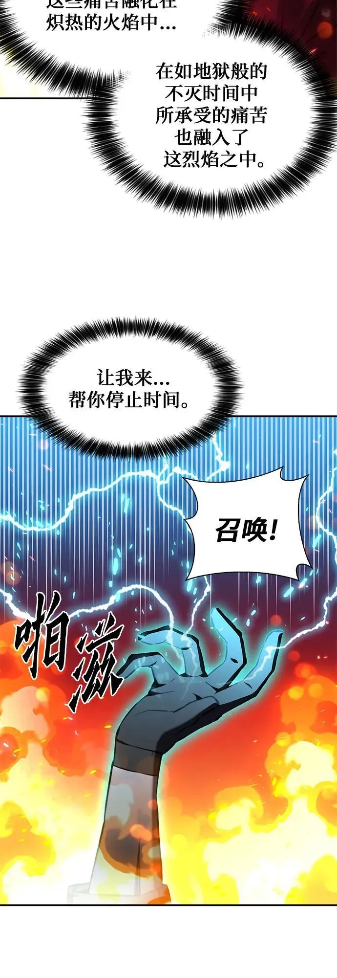 第171话 第35页