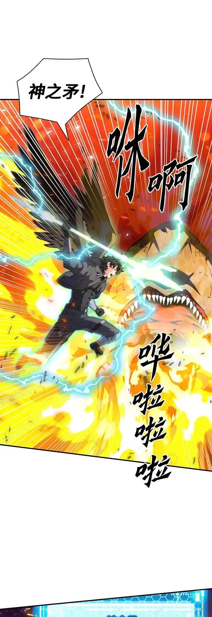 第171话 第36页