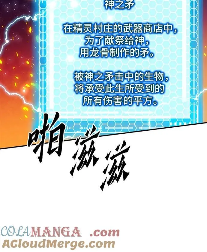 第171话 第37页