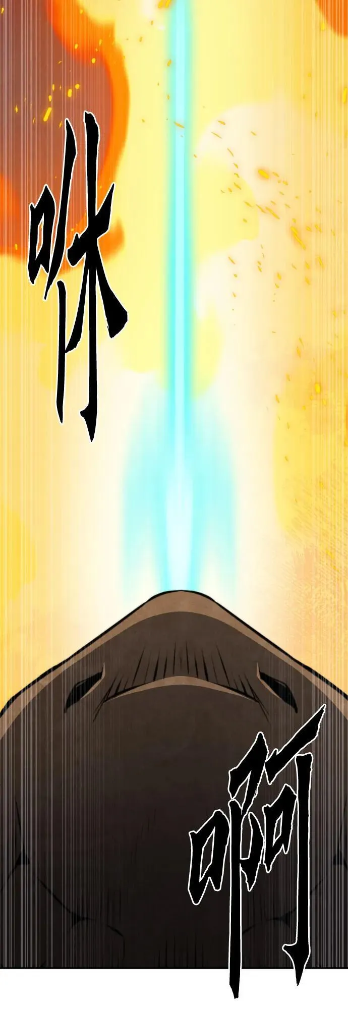 第171话 第39页