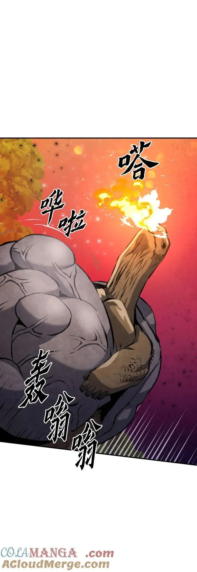 第171话 第40页