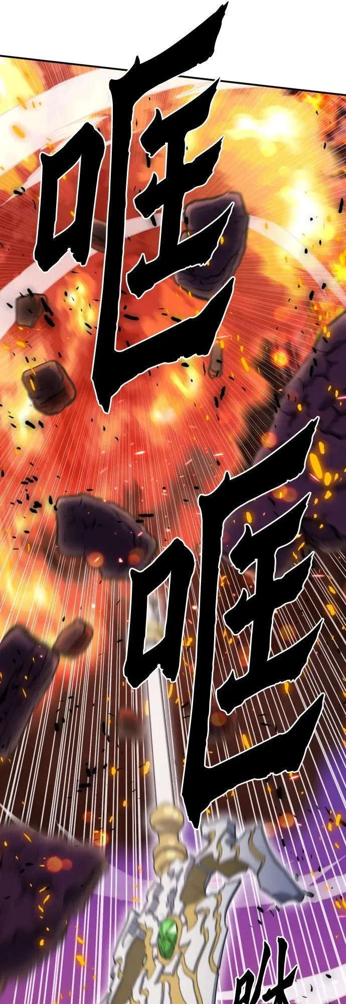 第171话 第41页