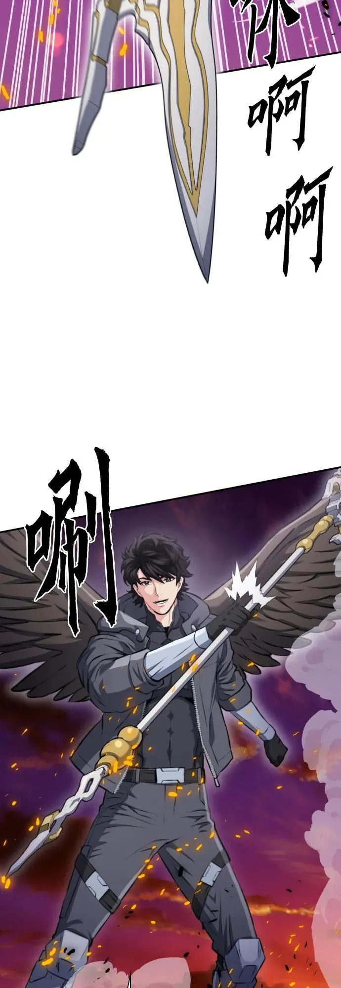 第171话 第42页