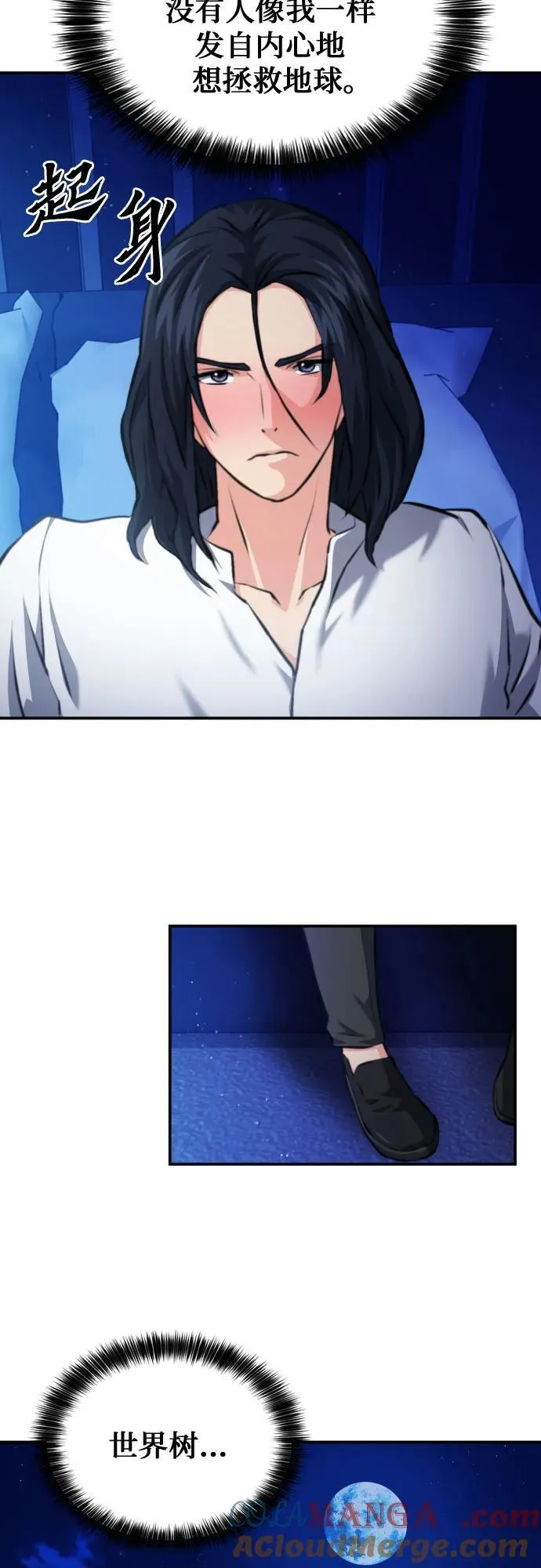 第171话 第49页