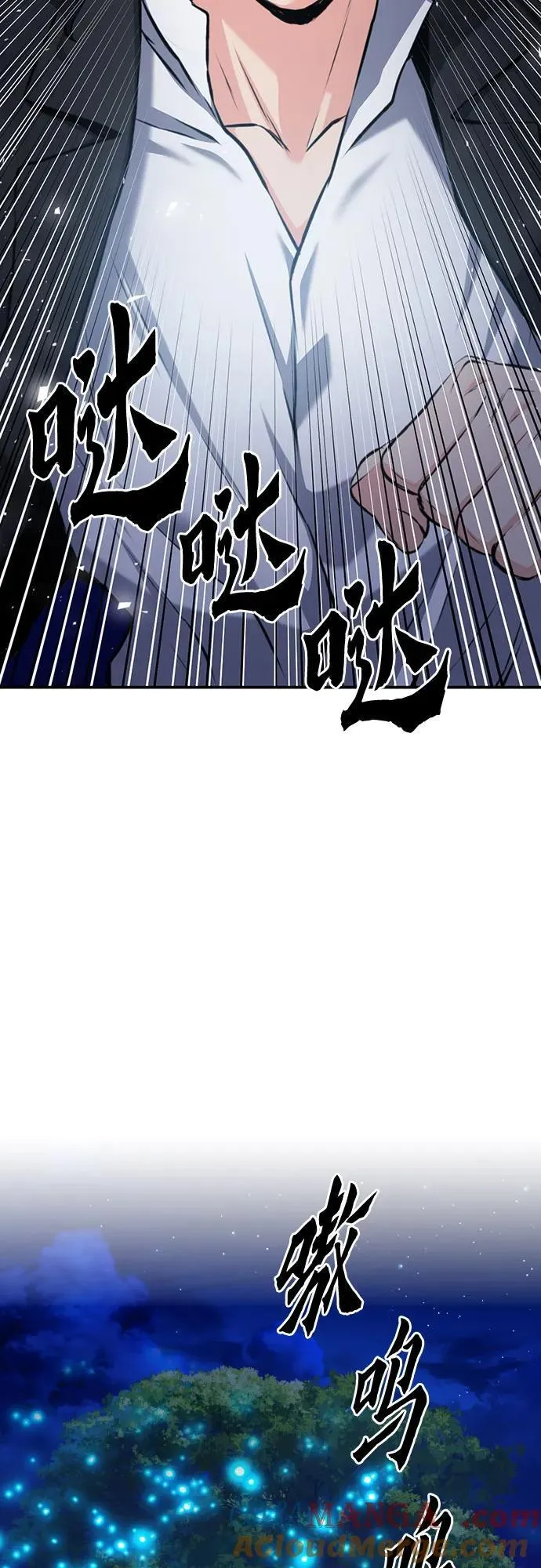 第171话 第55页