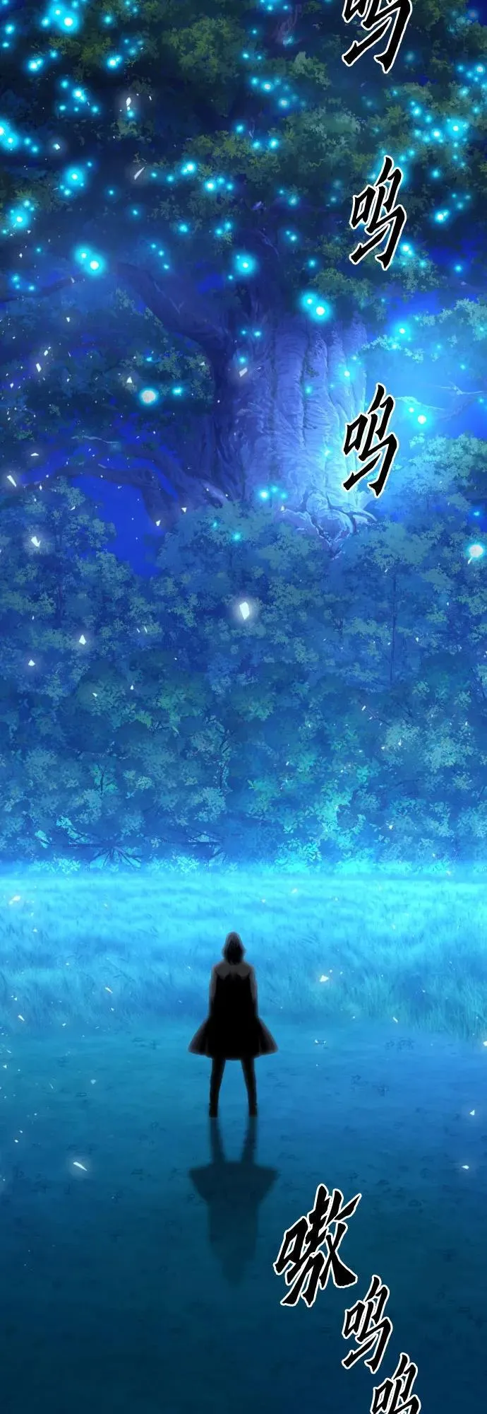 第171话 第56页