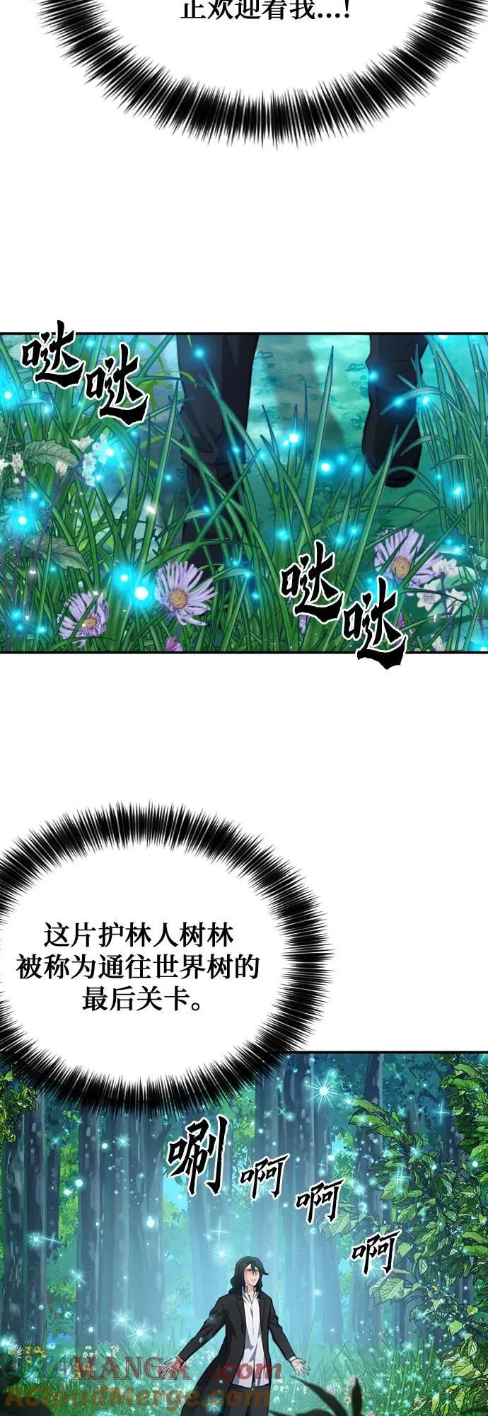 第171话 第58页