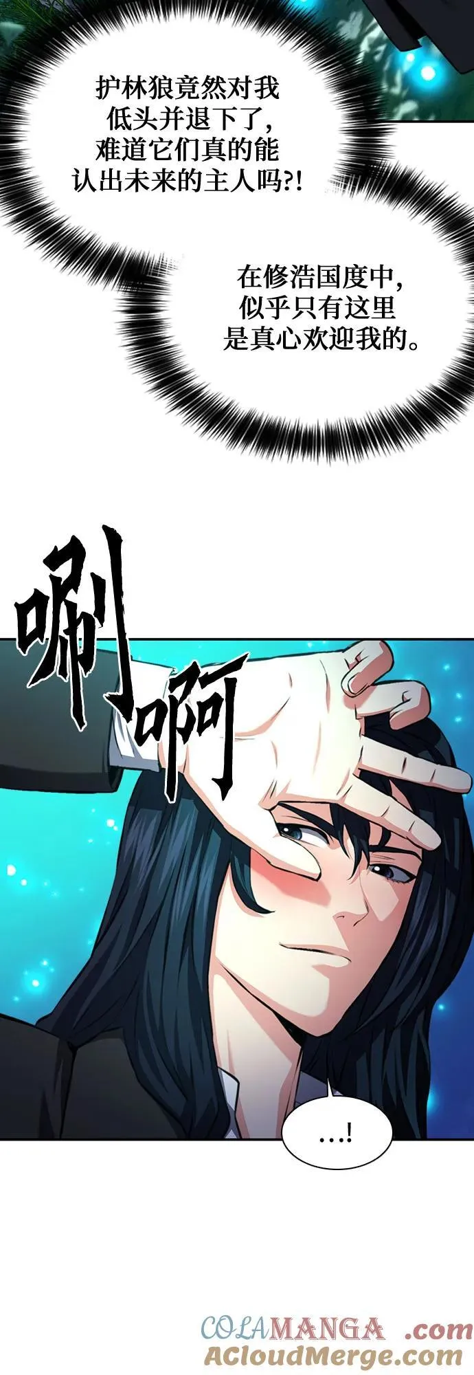 第171话 第61页