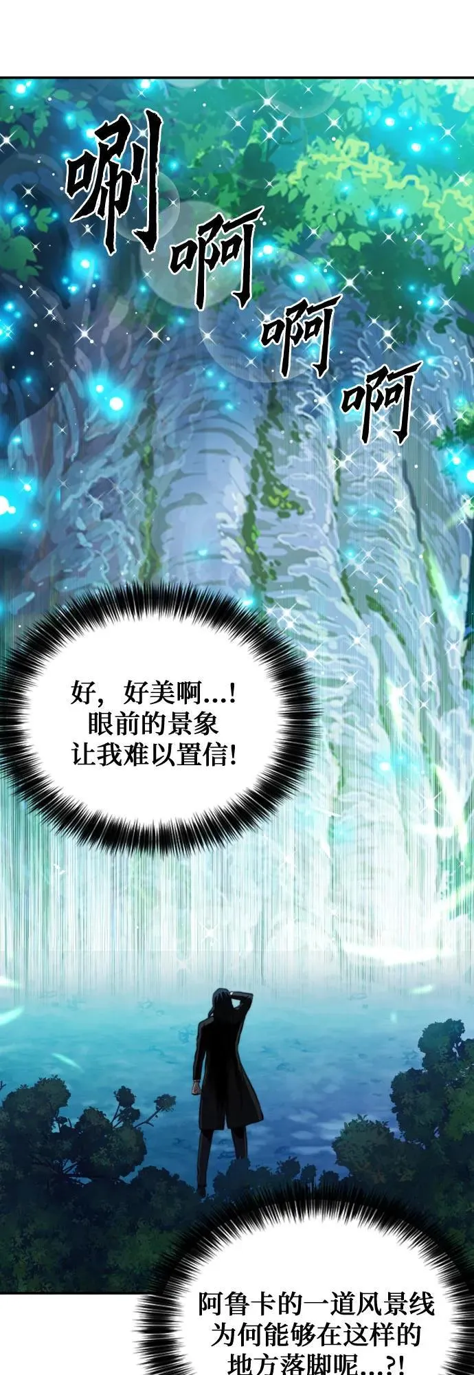 第171话 第62页