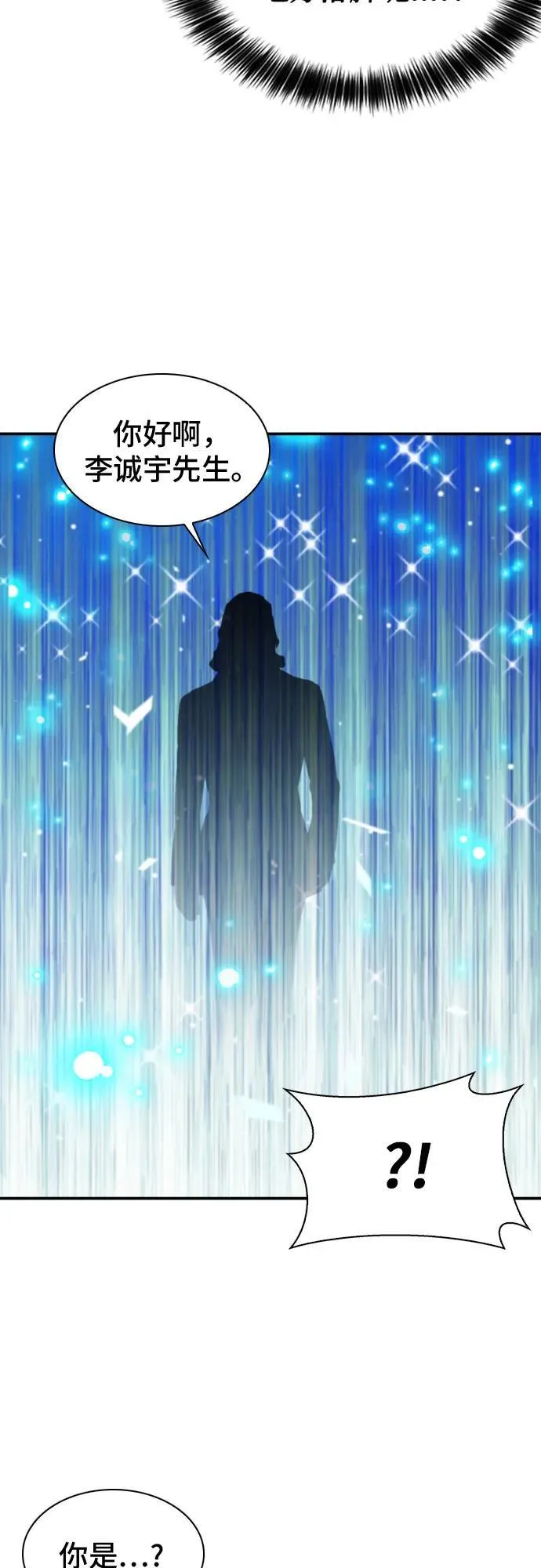 第171话 第63页