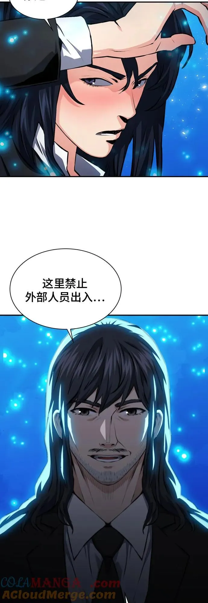 第171话 第64页
