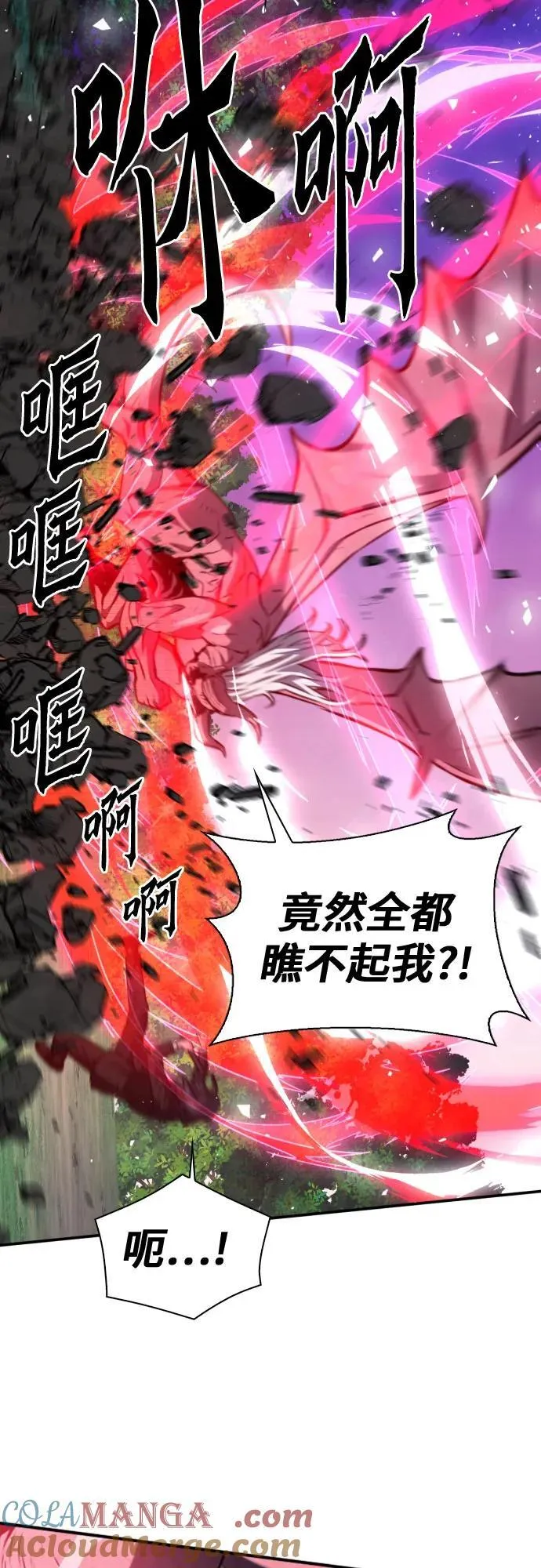 第171话 第73页