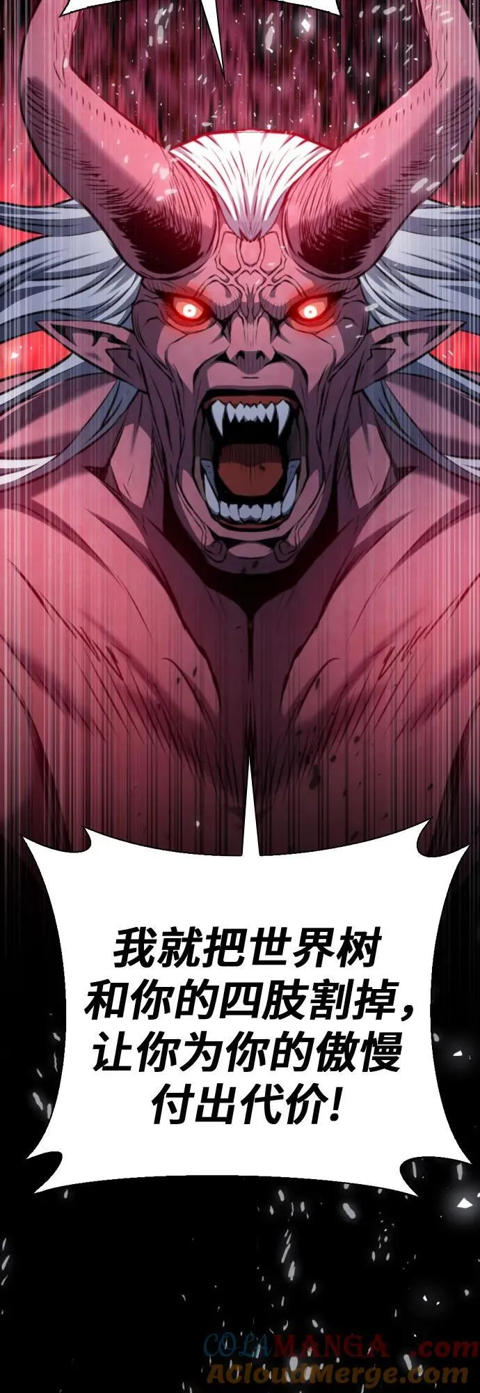 第171话 第76页