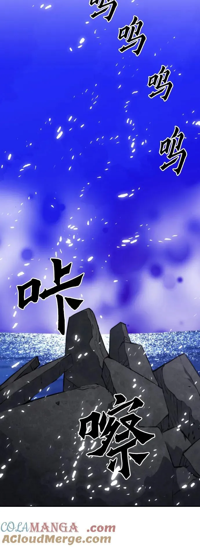 第172话 第16页