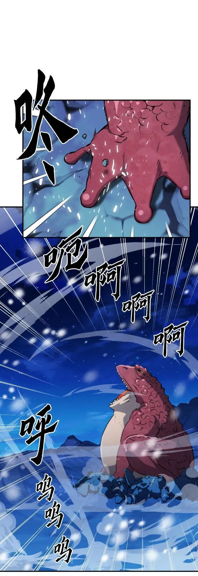 第172话 第17页