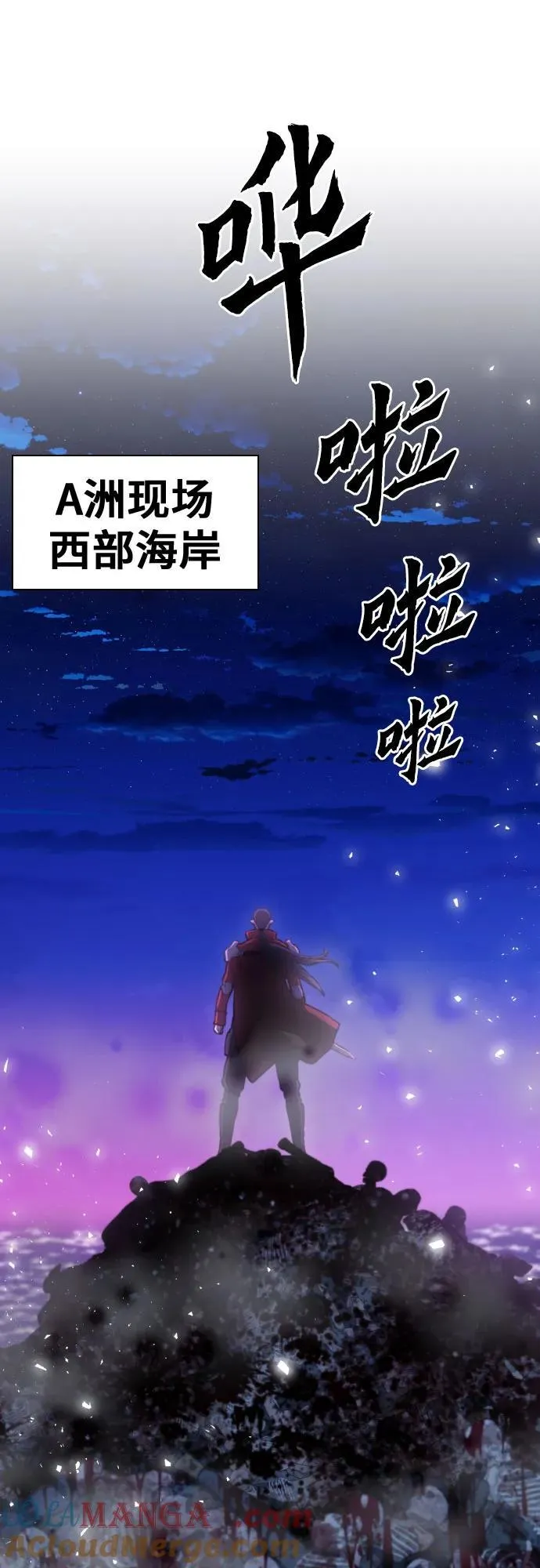 第172话 第19页
