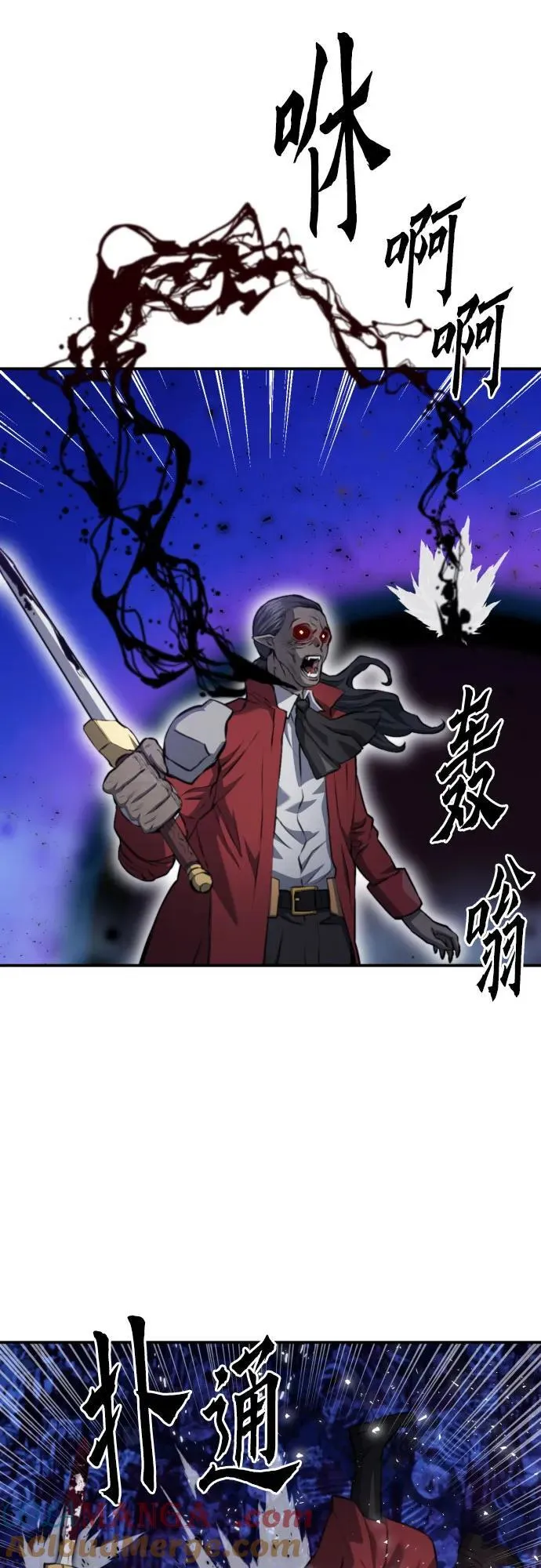 第172话 第22页