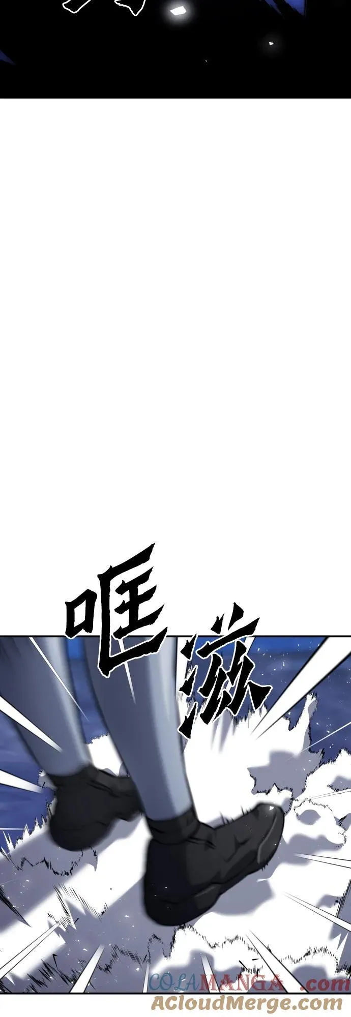 第172话 第25页