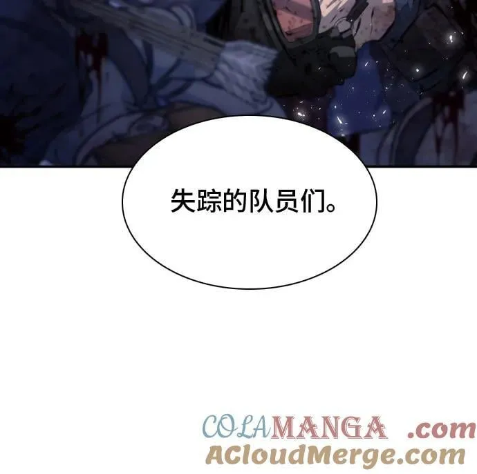 第172话 第31页