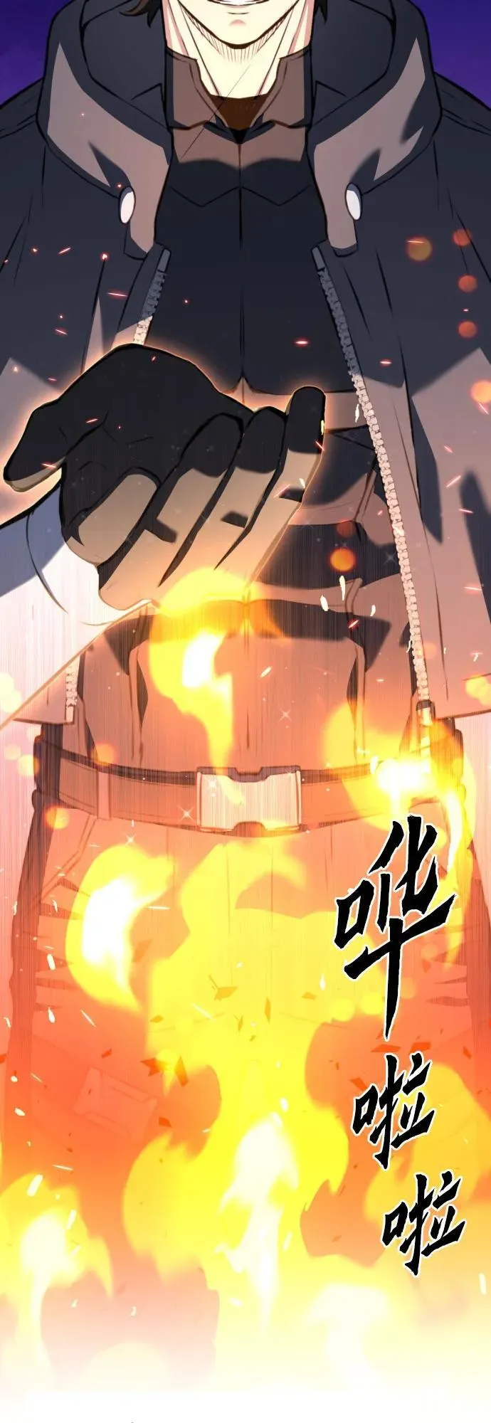第172话 第35页
