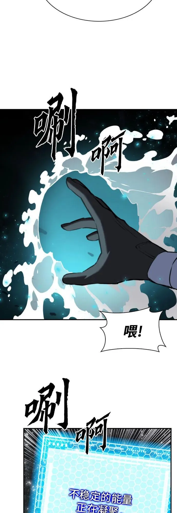 第172话 第39页
