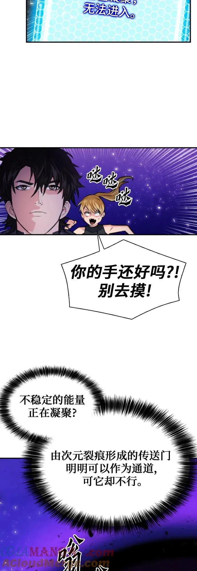 第172话 第40页