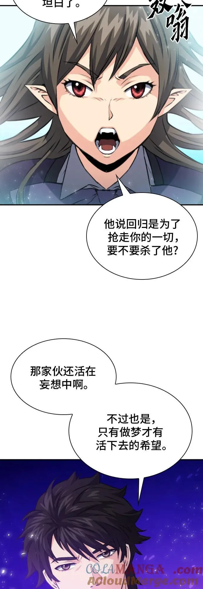 第172话 第43页