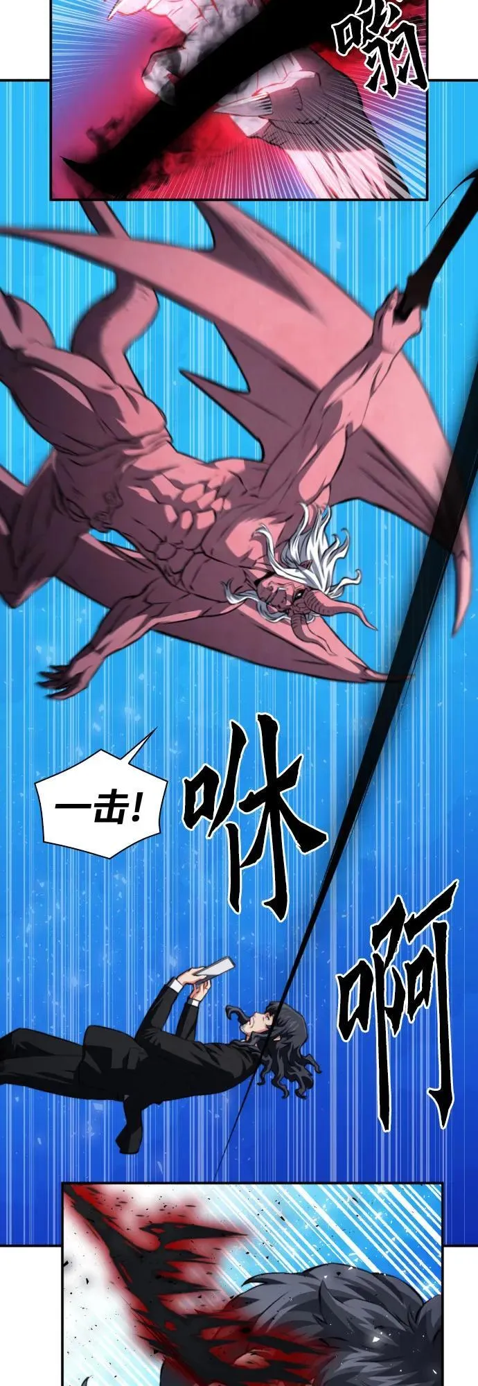 第172话 第54页